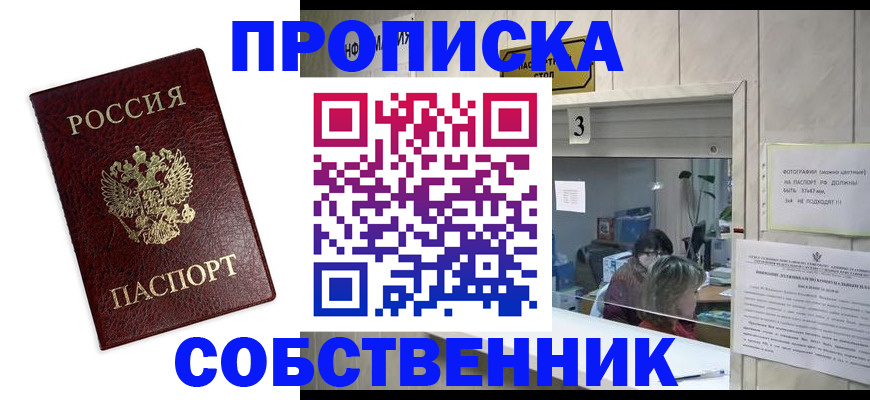 регистрация для школы в Городце